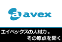  �G�C�x�b�N�X�E�O���[�v�E�z�[���f�B���O�X������Ё@�l�������Βk