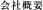 ��ЊT�v