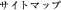 �T�C�g�}�b�v