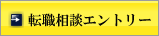 �]�E���k�G���g���[
