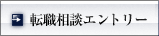 �]�E���k�G���g���[