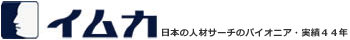�C���J���S�}�[�N