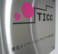企業ロゴ